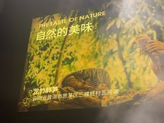 -巴奴毛肚火锅(广益哥伦布店)