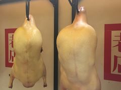 -北京全聚德(天安门店)