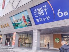-开元商城(西旺店)