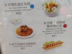 菜单-翠华餐厅(正佳广场店)