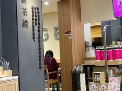 -霸王茶姬(正佳广场店)