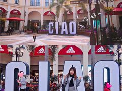 -佛罗伦萨小镇广佛名品奥特莱斯(疏港路店)