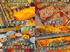 -八一好吃街·高品美食广场