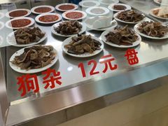 -顺通大冷面(总店)