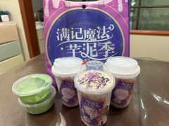 -满记甜品(加州阳光开元广场店)