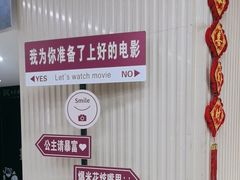 -SFC上影百联影城(大上海4DX店)