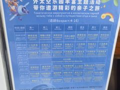 -三亚亚龙湾雅高美爵酒店