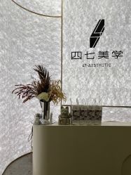 -Four Seven·半永久纹眉