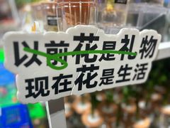 -大润发(花都店)