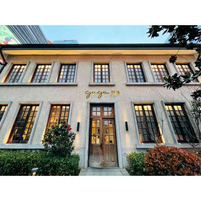 gaga(长宁来福士garden店)-"地方很好找,就在来福士广场上的一幢单独