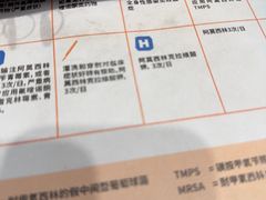 -海门爱心宠物医院