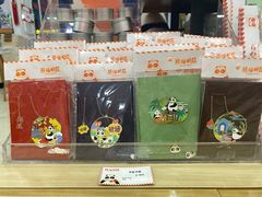 -熊猫邮局(少城店)