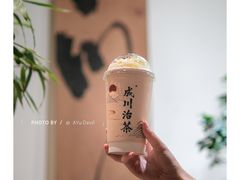 -成川茶店·潮汕工夫浓茶(万象店)