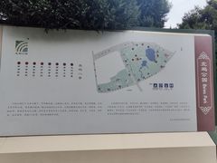 -北坞公园