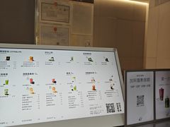 -喜茶(上海淮海中路渔阳里店)
