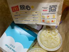 -麦当劳(番禺信联大厦店)