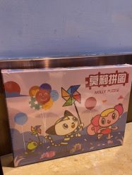 点击看大图 -莫莉幻想儿童乐园(武汉保利广场店)