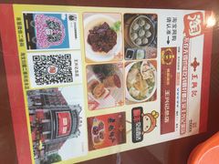 -王興記(中山路店)