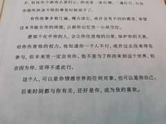 -当当书店(国泰广场店)