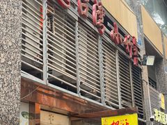 -台湾小竹(华宇广场店)