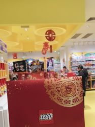 -LEGO(国贸商城店)