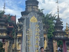 -西双版纳总佛寺