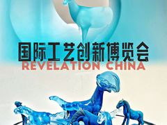 -中国农业博物馆