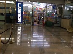 -新虹桥中心大厦