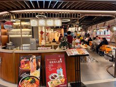 -白熊咖哩(新世界城店)