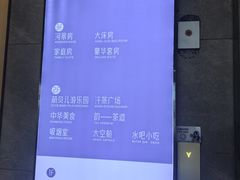 -星河湾温泉洗浴酒店