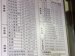 -张钰强中医正骨推拿连锁(华发商都店)