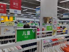 -BIGOFFS 超级折扣(仁恒伊势丹店)