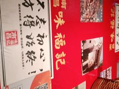 -味福记·本地特色菜(八一万达广场店)