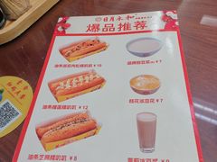 -日月永和中国餐饮名店(凤凰店)