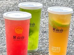 -吴山山·椰子酸奶(天河南店)