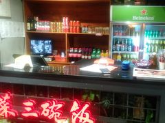 -湘当爱·鲜煮现炒(松岗立业路店)