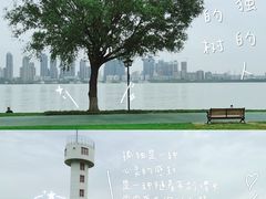 -武昌江滩