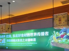 -灶座小锅烀饼·铁锅炖(全国总店)