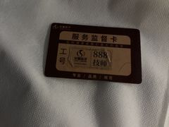 -华夏良子·足道SPA艾灸(金皇大厦店)