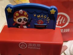 -海底捞火锅(吾悦国际广场店)