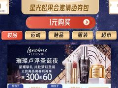 -松雷商业(南岗店)