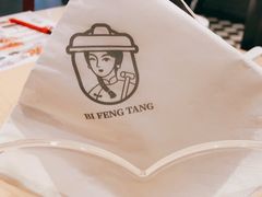 -避风塘(嘉兴八佰伴店)