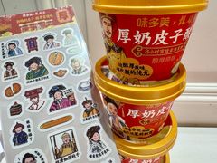 -味多美蛋糕(新和平里店)