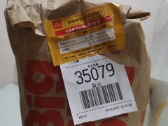 -麦当劳(南京宁海路店)