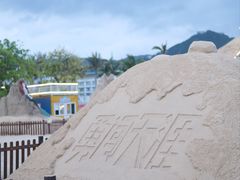 -大梅沙海滨公园