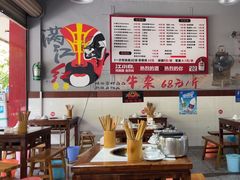 -满江红串串香(七道堰街店)