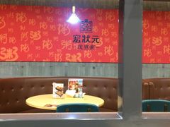 大堂-宏状元现熬粥·京味菜(黄寺大街店)