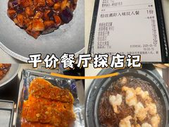 -绿茶餐厅(深圳龙华天虹购物中心店)