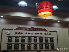 -九河居(荔湾路店)