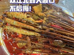 -胖子好盐水鸭(总店)